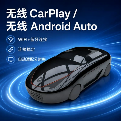 connectivity, Simsiz CarPlay və Android Auto