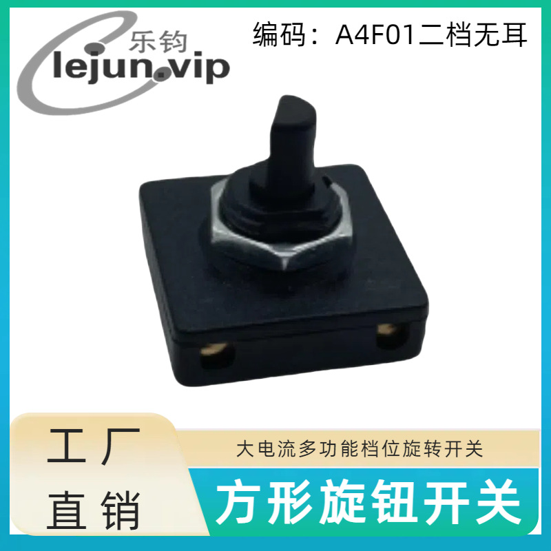 LEJUN�Ƽ�A4F01�����޶�25MM*25MM���δ����������֤��ת����