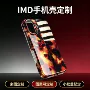 苹果耐磨防摔全包保护套