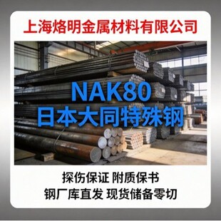 ����NAK80ģ��� nak80�A� ������A 呲� 呼� С�A�� ���и�