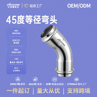 ���Ƈ���304���P䓏��^���P䓏�������ܼ��p����45�ȵȏ����^