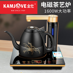 Jinzao D80 Electromagnetic Tea Stove Automatic Water and Electricity Kettle Tea Boiling Water Boiling Kettle Insulation Integration