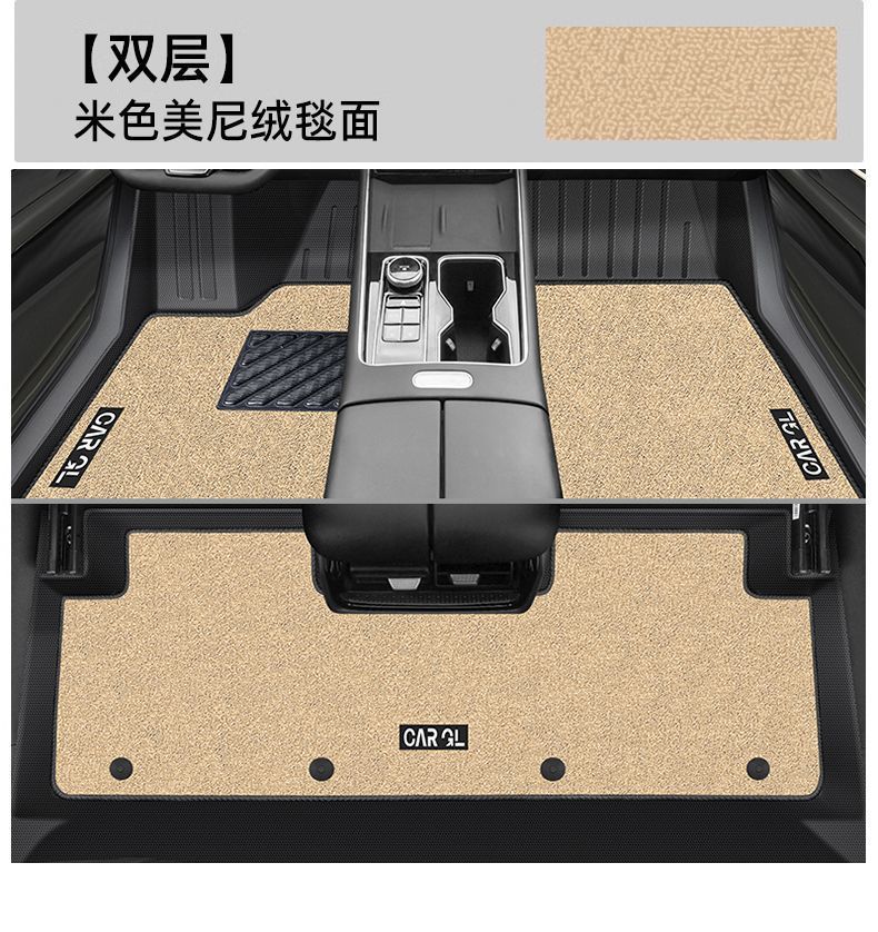 Suitable for Chery Ruihu 8L Foot Pad Surrounding TPE Car Foot Pad Ruihu 8L Covering Carpet Pad Five Original New