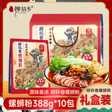 �����l��·�����ݴ��b�⏾��ݪ{��388gԭζ�✫�Y���b������ʳ