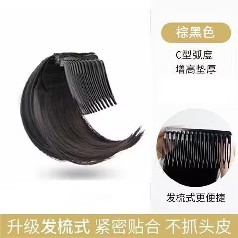 업그레이드된 머리 빗 10CM-브라운 블랙