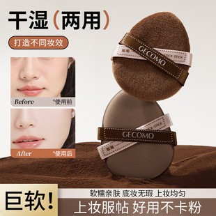 GECOMO����ʽ�N�N�ۓ��p���׺иɝ���÷�����ܛ���y���dɢ�ۚ�|