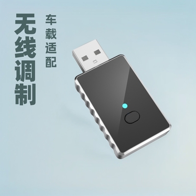 [无线CarPlay Android Auto车载适配器双协议有线转无线carplay盒]