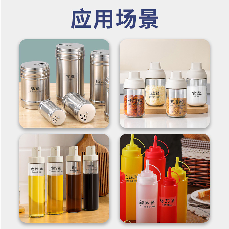 Etiqueta de condimento de cocina de Sakura, sal de condimento, vinagre de salsa, etiqueta impermeable y a prueba de aceite, etiqueta de salsa de soja, clasificación de vinagre, etiqueta brillante