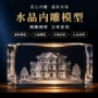 3d立体定制实心展厅楼模