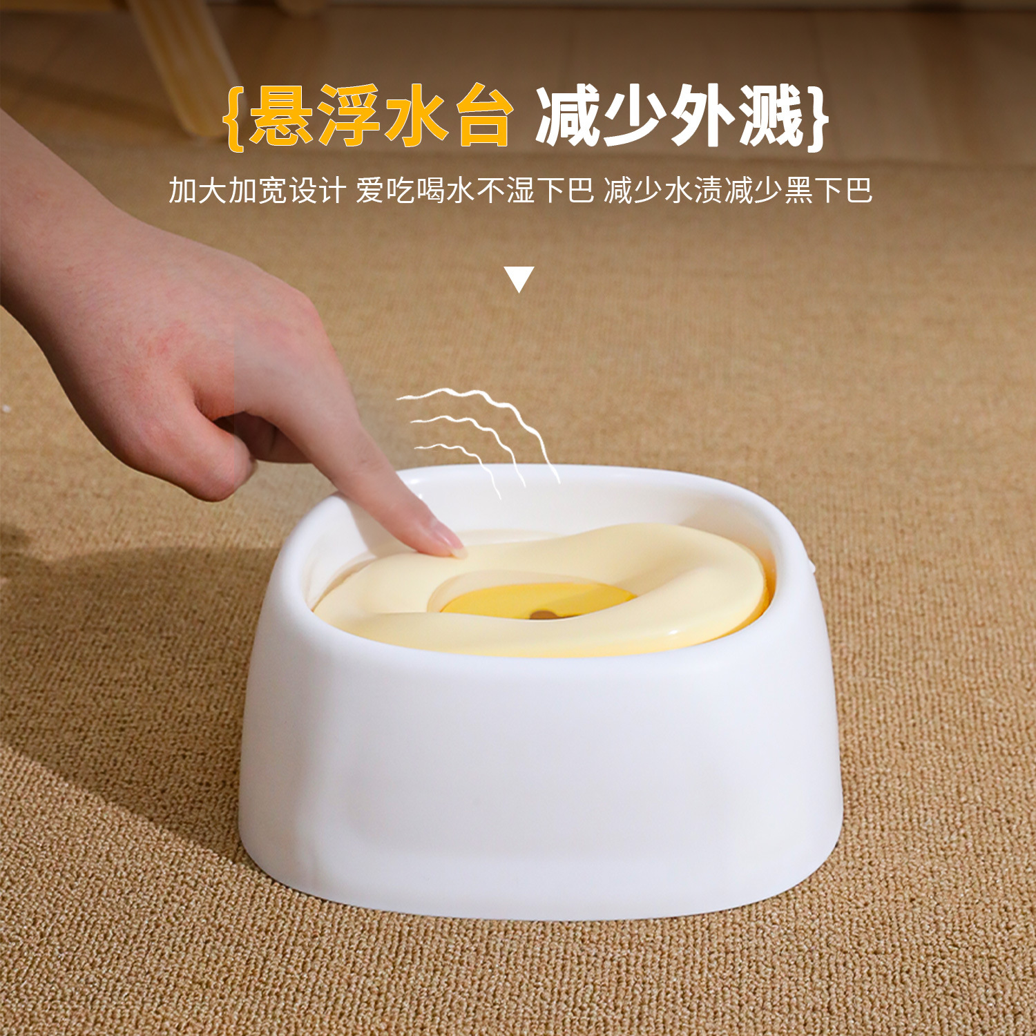 Estrella de mar cuenco de agua flotante cuenco de perro boca a prueba de humedad bebedero de perro altura flotante lavabo de agua ajustable mascota anti-volteo transfronterizo al por mayor