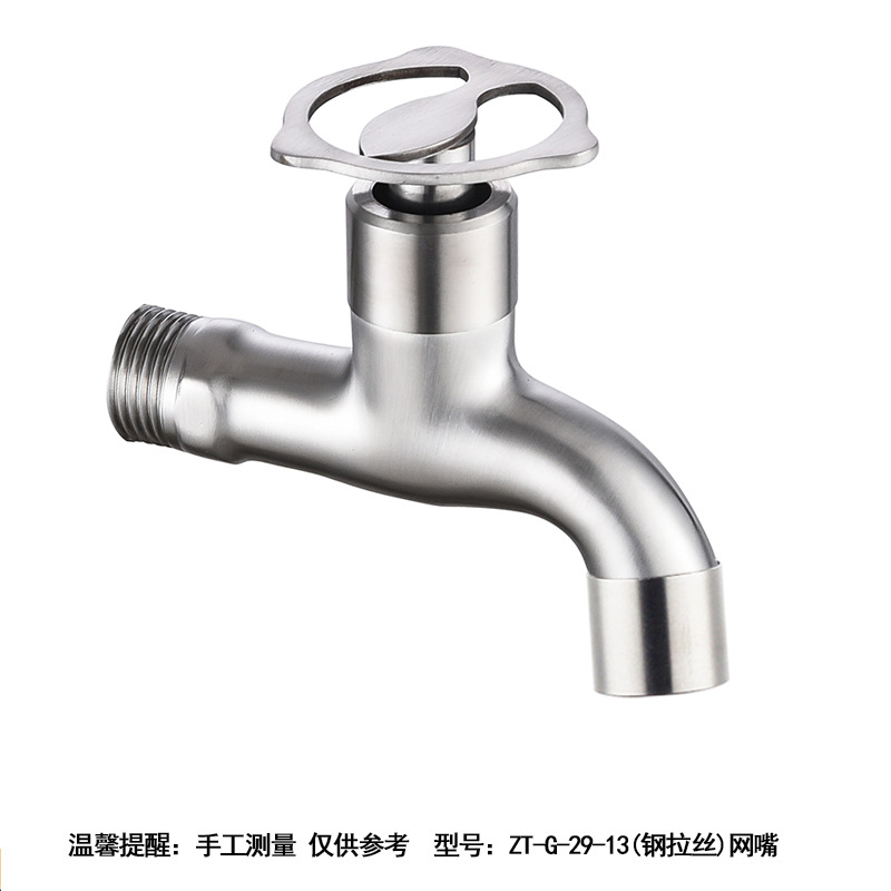 ZT-G-29-13(钢拉丝)网嘴