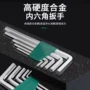 定制六角平头公制六角匙
