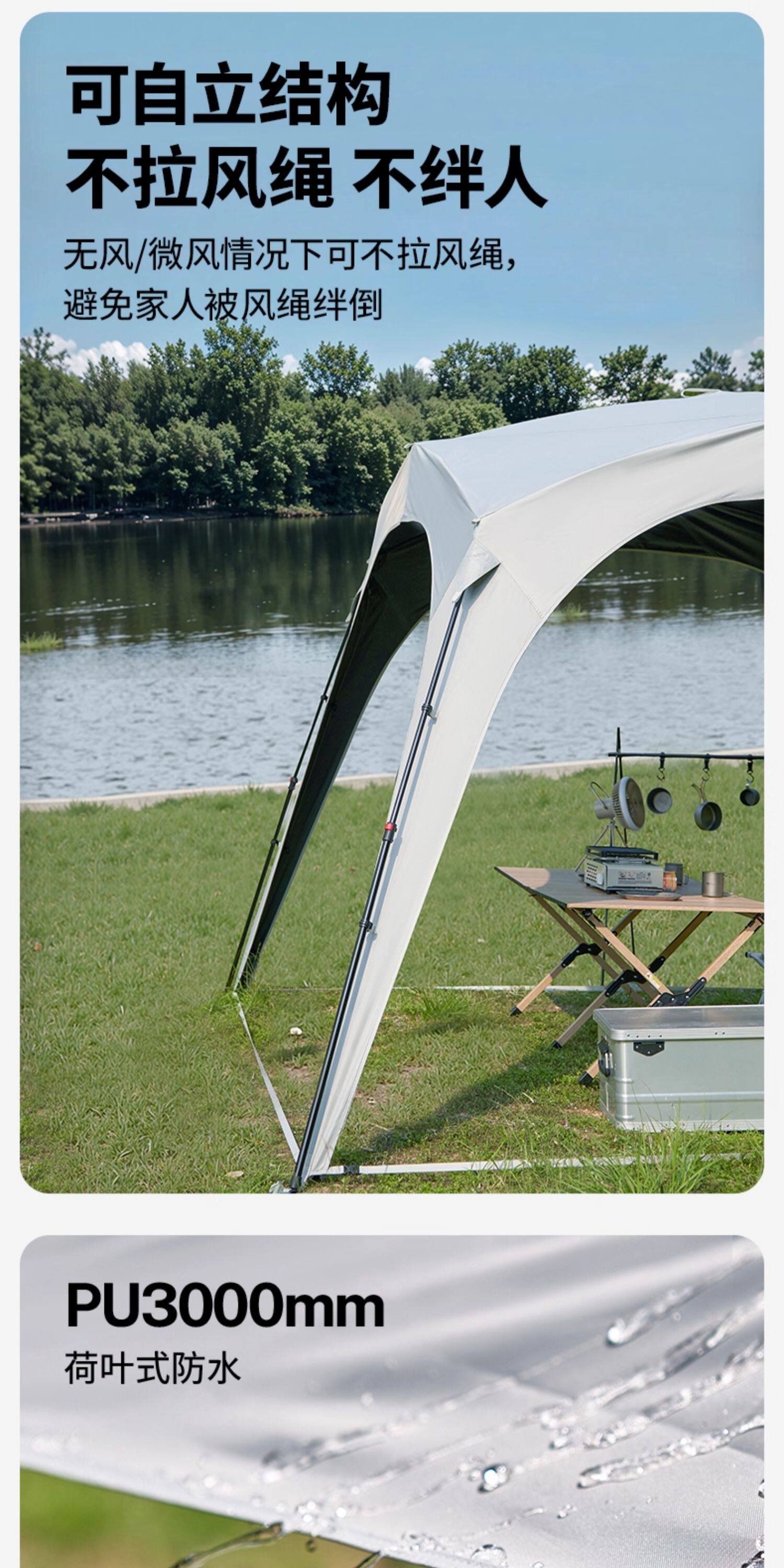 Mugaodi Holiday Dome Automatic Canopy Tent for Outdoor Camping, Black Uv Protection, Sunshade, No-Assembly Quick-Open Lazy Tent