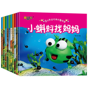 10 Books 3-6 years old baby bedtime story children picture book parent-child bedtime story book children picture book