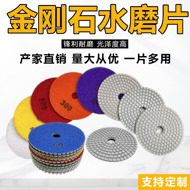 Disco de molienda de agua 80 100mm disco de molienda de agua de mármol/disco de molienda de agua de Piedra/disco de renovación/disco de molienda suave de diamante
