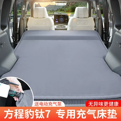 Camping Trunk Sleeping Pad Car-Mounted | Vehicle-mounted inflatable bed