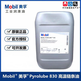 ����Mobil��·PYROLUBE 830 SHC Chain 240 1090���øߜ�朗l��