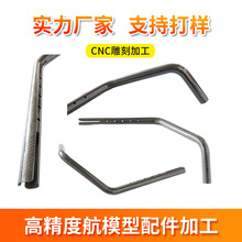 碳管定制伸缩矩形管异型管空心管医疗航空军工模型用3k碳纤维方管