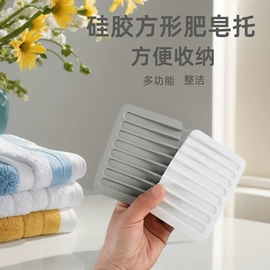 冰格;其他美妆工具;沐浴球浴擦