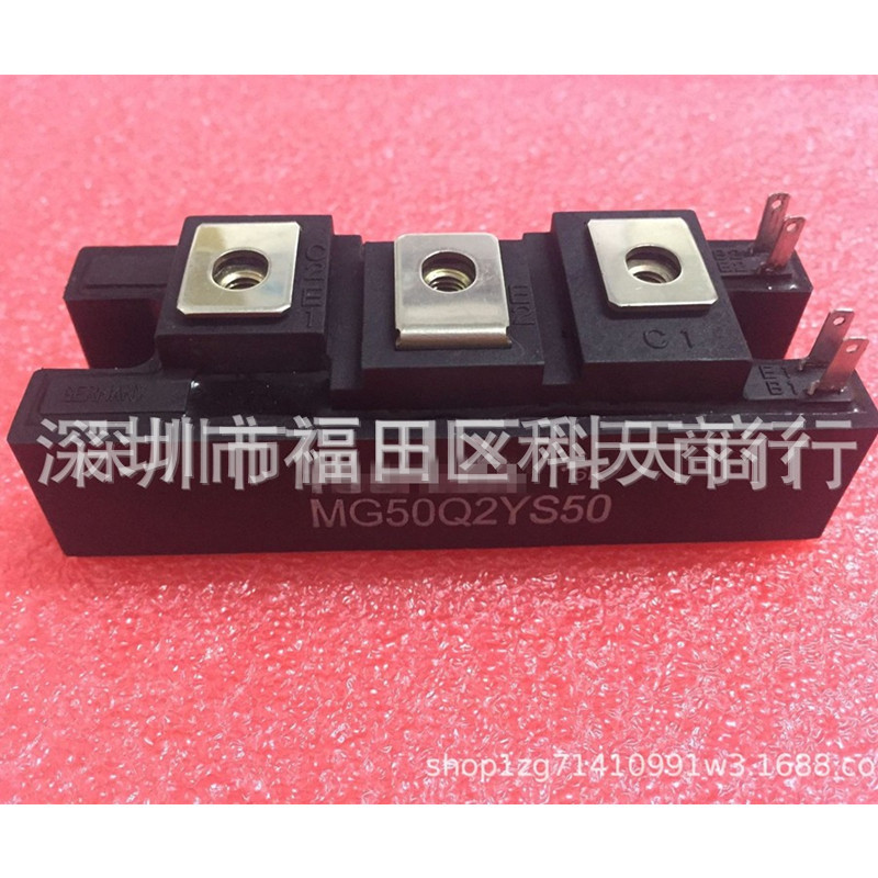 全新 MG50Q2YS50 现货 功率模块 MODULE 需要了解更多可进店咨询