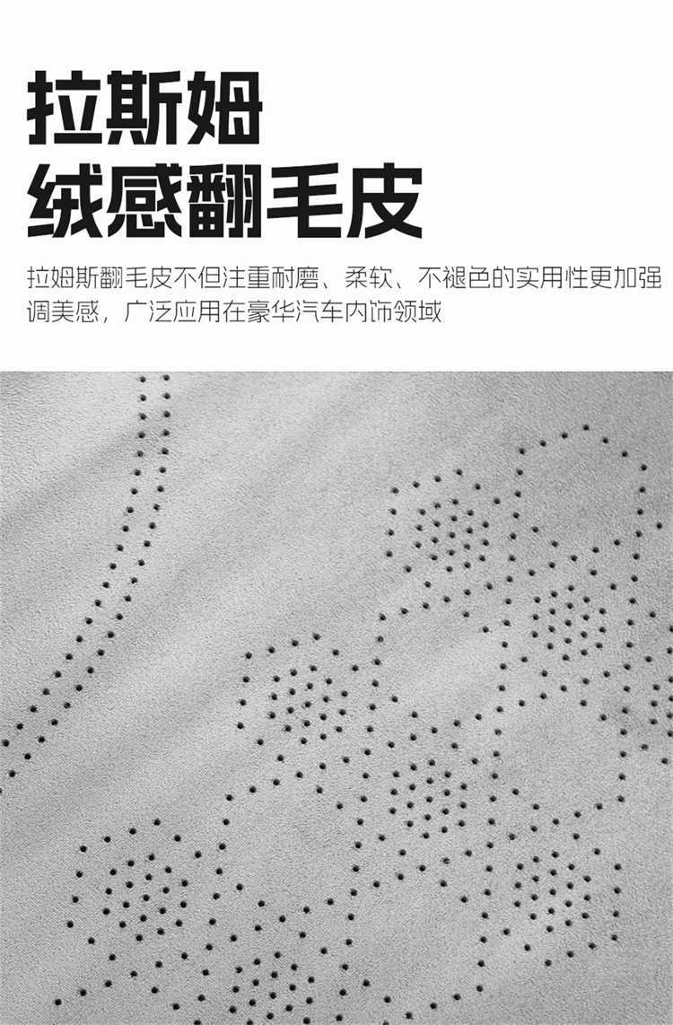 2027 Leapmotor A05 seat cover, full-coverage Rams-style seat cover, breathable interior, car accessories, seat cushion