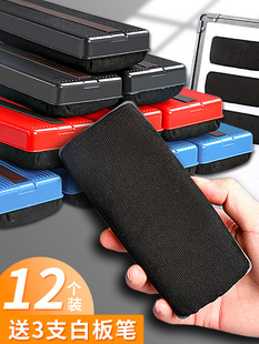 6 Pack Large Whiteboard Eraser Easy Eraser Blackboard Eraser Magnetic Chalk Eraser Whiteboard Eraser Sponge Teacher Chalk Special