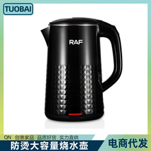 欧规220V防烫大容量2.5L酒店家用烧水壶办公室煮茶器电水烧开水煲