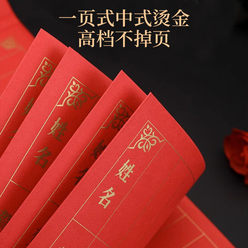 結婚祝い金帳、高級結婚祝い帳、結婚式ゲスト記帳、結婚式サインインブック、サインブック、ギフトリスト、ギフトブック|undefined