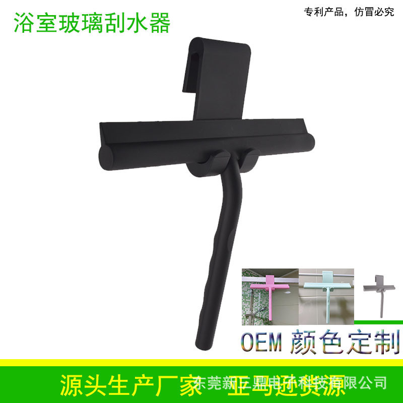 Glass Wiper Window Glass Scraper Bathroom Cleaning Supplies Glass Cleaning Tools Silicone Wiper