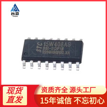 STC15W408AS-35I-SOP16 STC�꾧 ��Ƭ��ԭװ��Ʒ ���ɵ�·IC оƬ