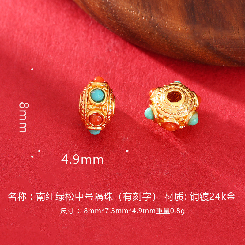24K Gold-Plated Copper Inlaid with Natural Southern Red Agate and Turquoise Hollow Fish Beads, Ruyi Back Cloud DIY Bracelet Bead Spacer Accessories