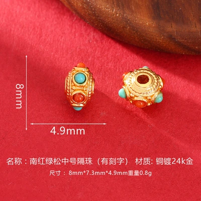 Bracelet Bead Spacer Accessories, Zərgərlik ara hissələri - nanhong-green-pine-medium-spacer-beads-engraved