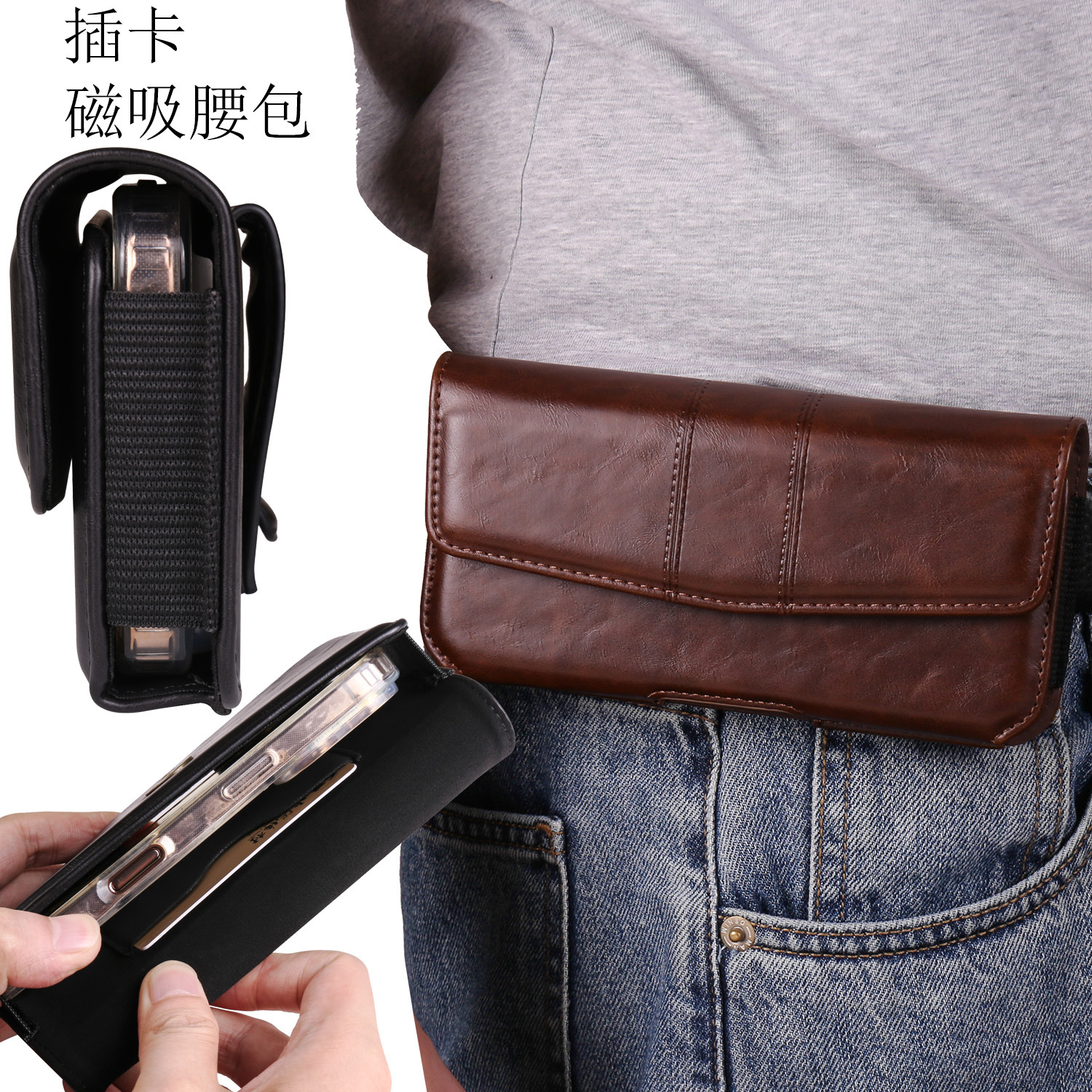 Outdoor magnetic buckle waist bag for mobile phones, flip-top leather case, card slot waist bag for mobile phone storage, magnetic buckle card slot mobile phone waist bag