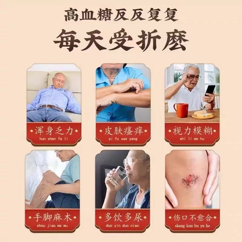 新しいアップグレードされた非瑞龍経穴磁気療法パッチ血糖ヘルスケアパッチ在庫ありドロップシッピング卸売完全な資格|undefined