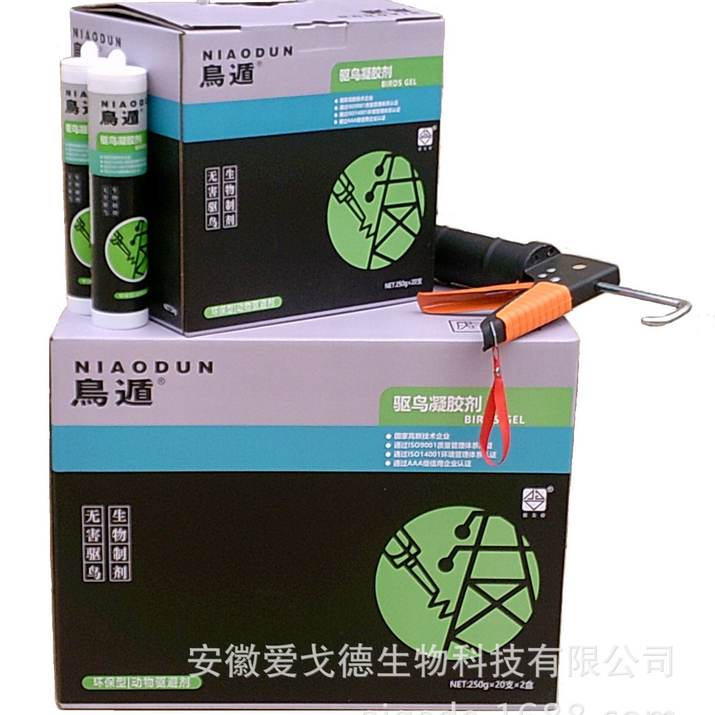 【驱鸟剂】电力专用鸟遁驱鸟凝胶剂-250g/支*20支/箱*2箱/件 新品