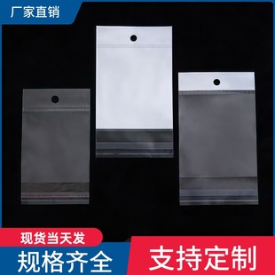 in stock opp bag wholesale card head bag transparent self-adhesive bag aircraft hole white hanging hole bag necklace earrings jewelry bag
