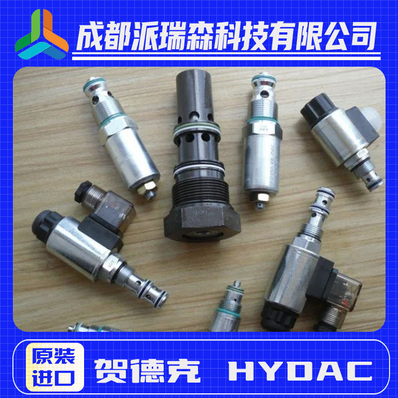 HYDAC插装式换向电磁阀WSM12120V-01-C-N液压设备钢厂电厂阀体