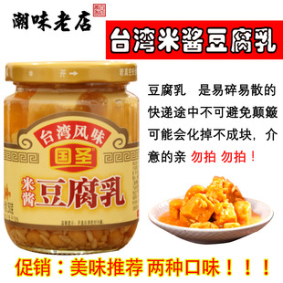 ̨�����u��������}̨�����uԭζ������ԭζ�����Lζ250g��ƿ���]