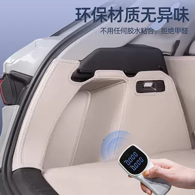 Trunk Mat Suitable for the 2026 BYD Yuan PLUS