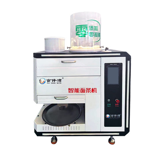 Intelligent automatic noodle machine commercial small desktop desktop intelligent noodle machine one step forming fresh noodle machine