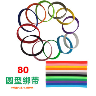 �A��80*3*0.8MM���zȦ�ǬF؛���z��������������ӆ�ɫ���ƾ���