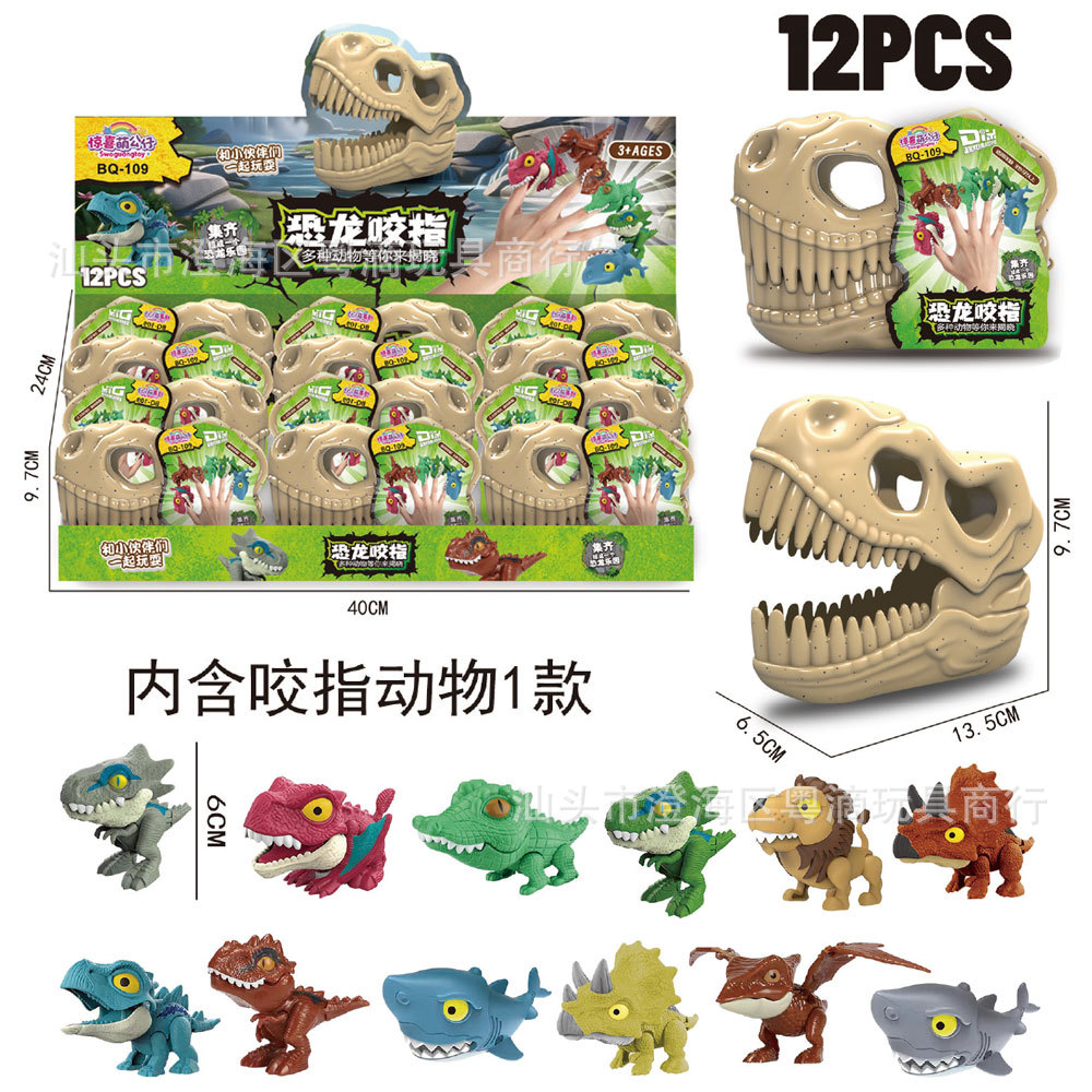 Caja ciega de dinosaurio para niños, modelo de cráneo de dinosaurio desmontado, regalo de entrenamiento, regalo de clase de entrenamiento de juguetes.