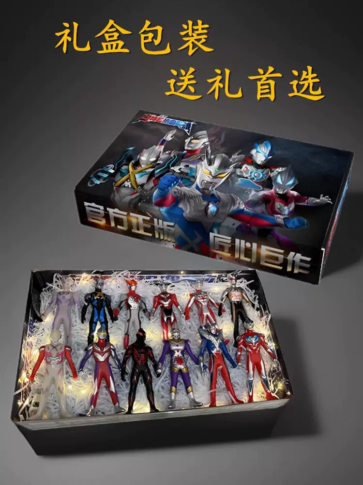 Shf негабаритный Ciro новая игрушка мягкая кукла Dega детский подарок на день рождения полный набор мальчиков трансформатор