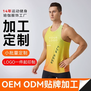 跑步背心马拉松竞速速干运动衣男款田径衣跑团印制透气小批量定制