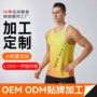 马拉松印制定制男款运动衣