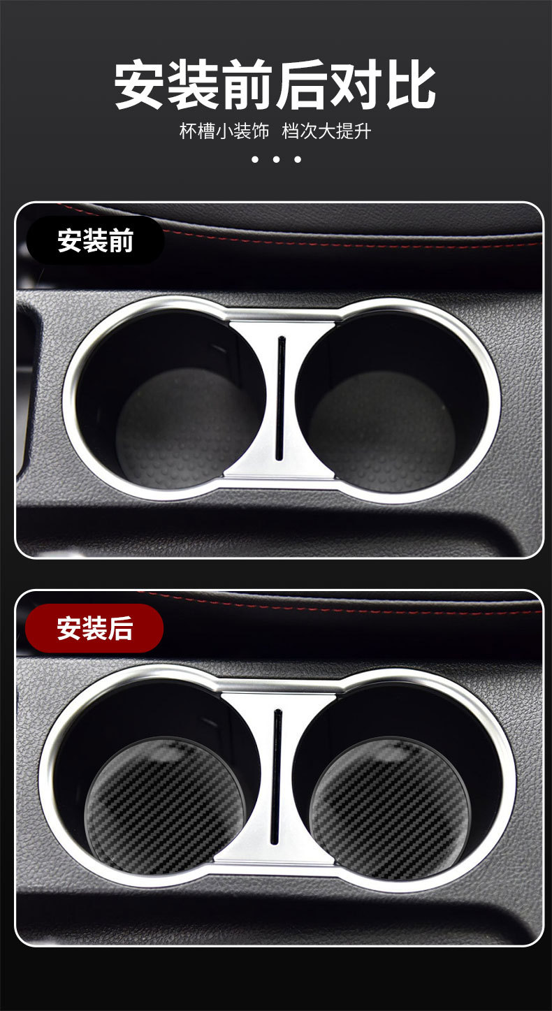 Car Water Coaster, Car Coaster, Car Anti-Slip Insulation Pad, Carbon Fiber Pattern Pvc Coaster, Car Interior Decoration Supplies
