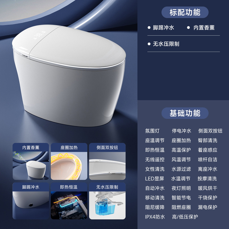新型卵型知能便器家庭用一体式便器の無水圧力制限サイフォン内蔵泡シールド殺菌|undefined