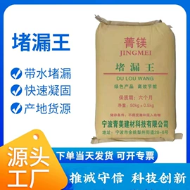 砂浆;水泥;特种建材