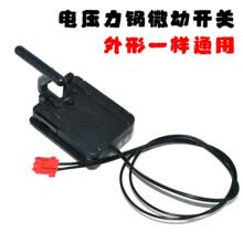 �m������늉�������΢���_�P��ȫ�T�i�T��GNY51 MY-CS5031 T125