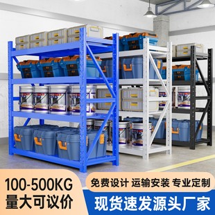 Shelf Warehouse Storage Rack Four-Layer Display Rack Iron Storage Rack Thickened Iron Shelf Household Warehouse Wholesale